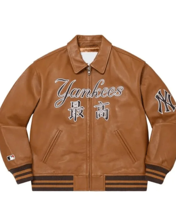 Supreme NY Yankees Varsity Brown Leather Jacket